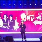 姚貝娜、黃格選擔(dān)任南通如皋中南世紀城表演嘉賓--經(jīng)紀人 出場費 經(jīng)紀公司