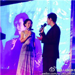 黃格選、李斯丹妮出席四川威遠(yuǎn)創(chuàng)宇.南色地中海項(xiàng)目亮相晚會(huì)