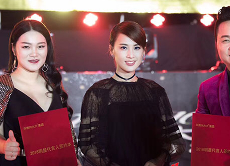 黃圣依出席向大大企業(yè)5周年榮耀盛典，林志穎零點樂隊等助陣