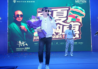 五虎將—湯鎮(zhèn)業(yè)與您相約美廷總部！